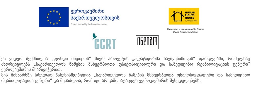 logos